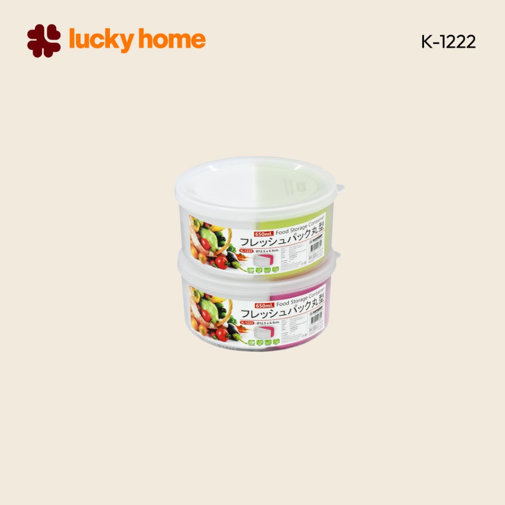 LUCKY HOME กระปุก กล่องถนอมอาหารแบ่ง 2 ช่องทรงกลมเล็ก K-1222 ขนาด(กว้างxสูง) 12.5 x 6.5 cm