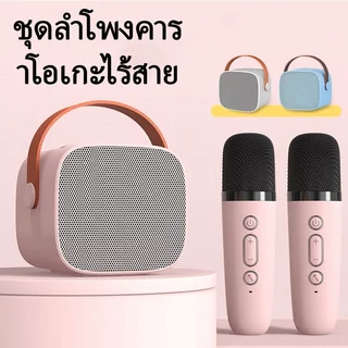 ลำโพงบลูทูธขนาดเล็ก โทรโข่ง ไมโครโฟนคู่ เชื่อมต่อกับ โทรศัพท์มือถือ/คอมพิวเตอร์