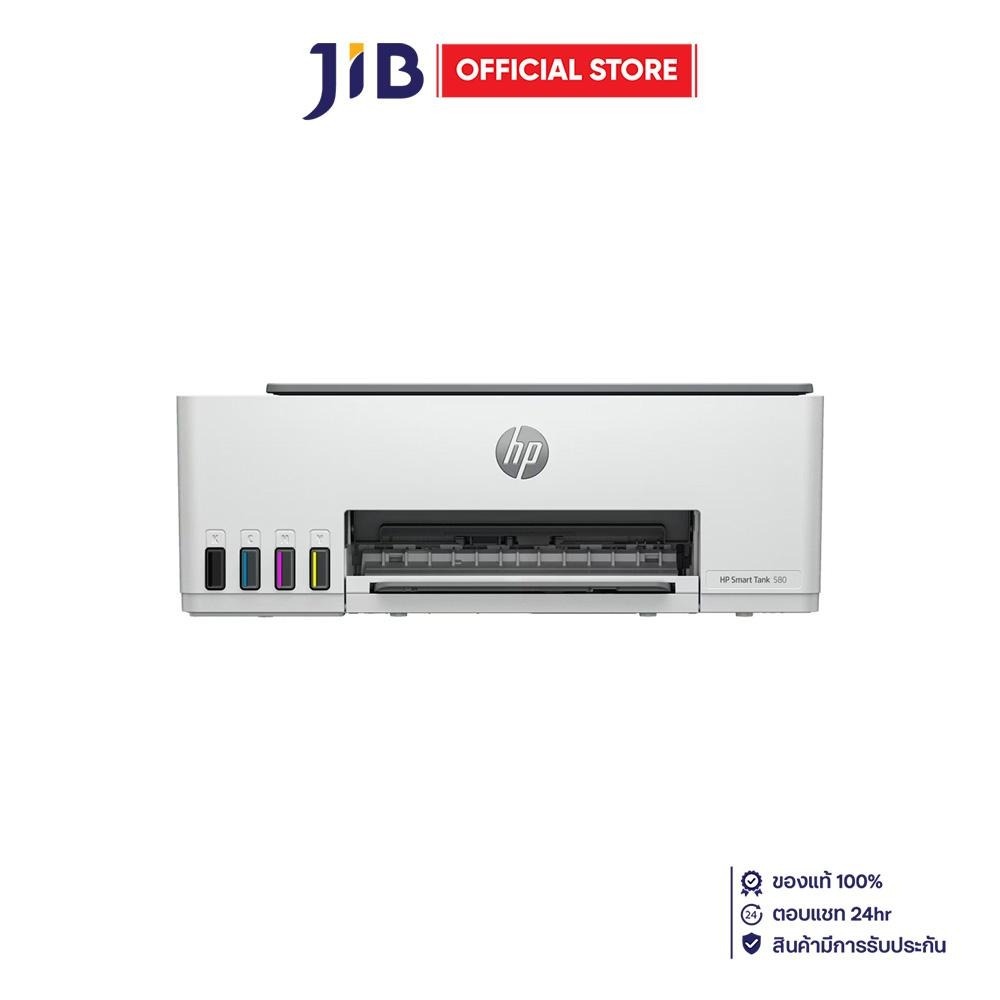 INKJET PRINTER (เครื่องพิมพ์อิงค์เจ็ท) HP SMART TANK 580 ALL-IN-ONE