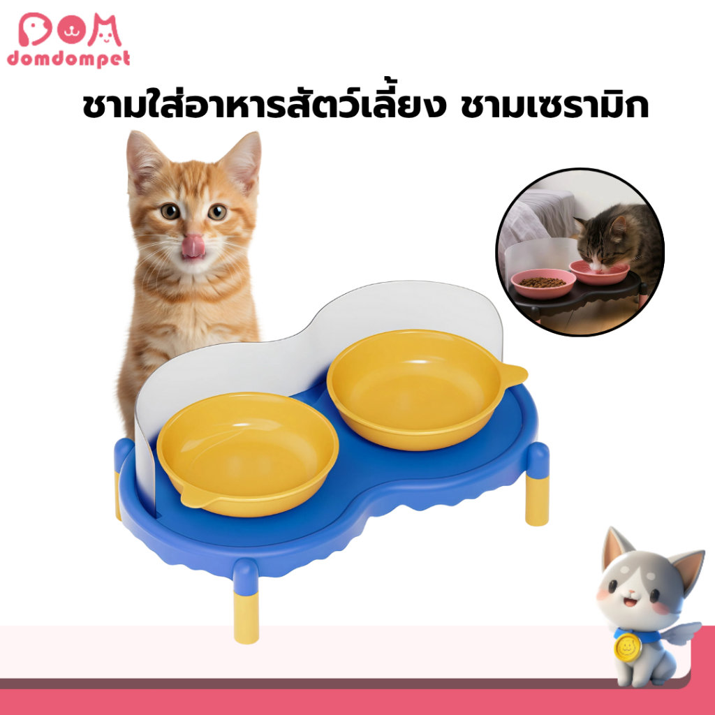DOMDOMPET ชามเซรามิกแมว ชามคู่ยกสูง ป้องกันอาหารหก ชามอาหารสัตว์เลี้ยง2หลุม