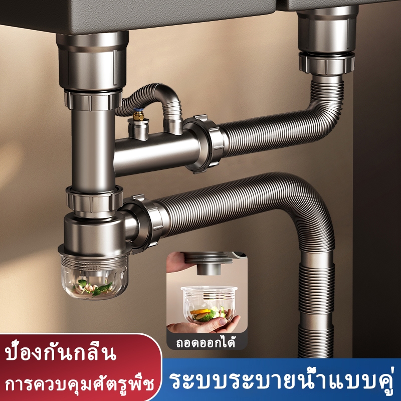 สแตนเลส 304 ครัว ท่อระบายน้ำ ทนต่ออุณหภูมิสูง การดับกลิ่น การป้องกันการล้น ถ้วยกรอง ชุด