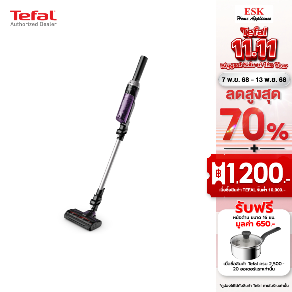 Tefal เครื่องดูดฝุ่นไร้สาย X-Nano Essential รุ่น TY1129WO TY1129 (รับประกันศูนย์ 2 ปี )