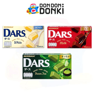 (โมรินากะ ดาร์ส ขนมรสช็อกโกแลต) Morinaga Dars Brand from Japan