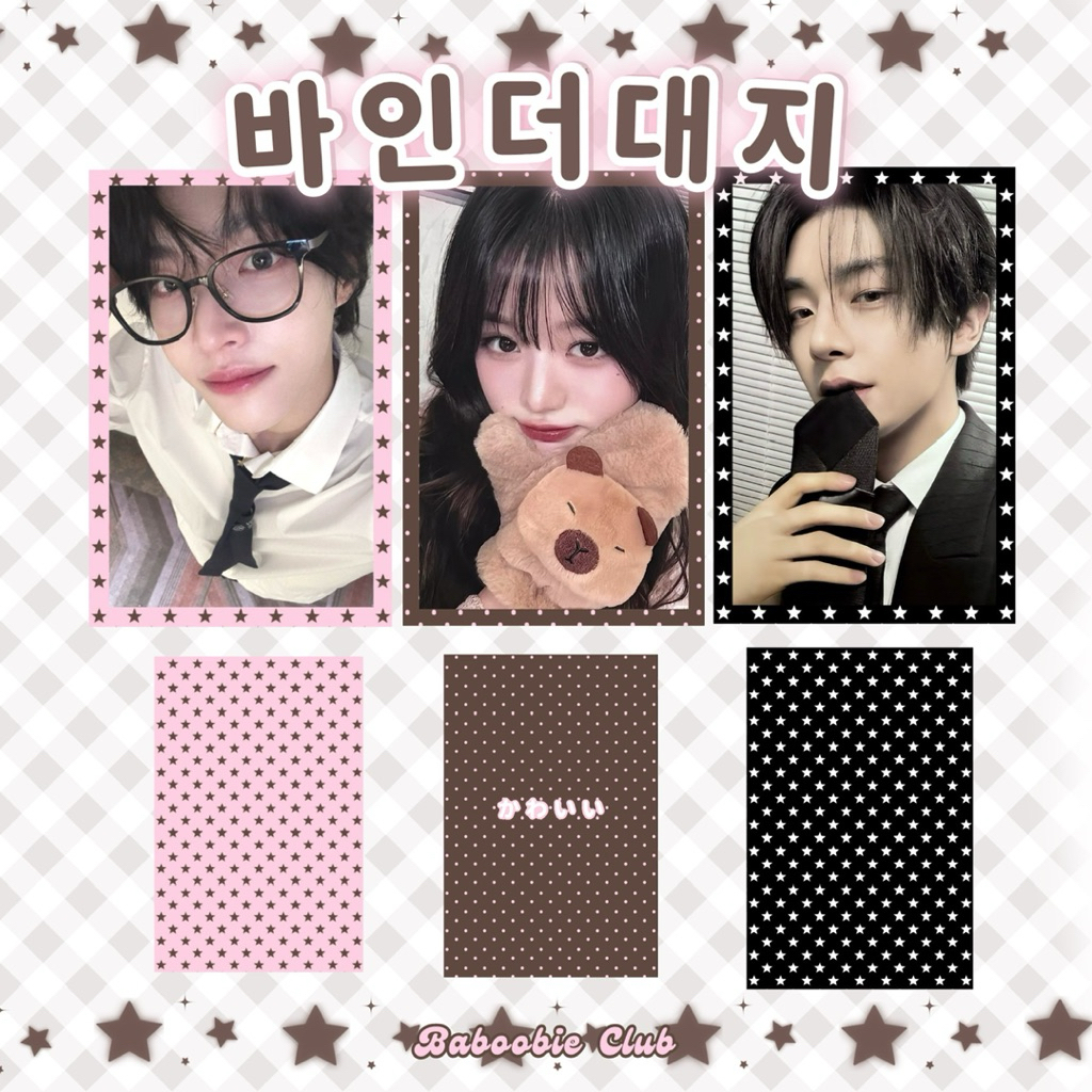꒰ Baboobie ꒱ Binder card 10/11/12 แผ่นรองการ์ด แผ่นแพ็คการ์ด