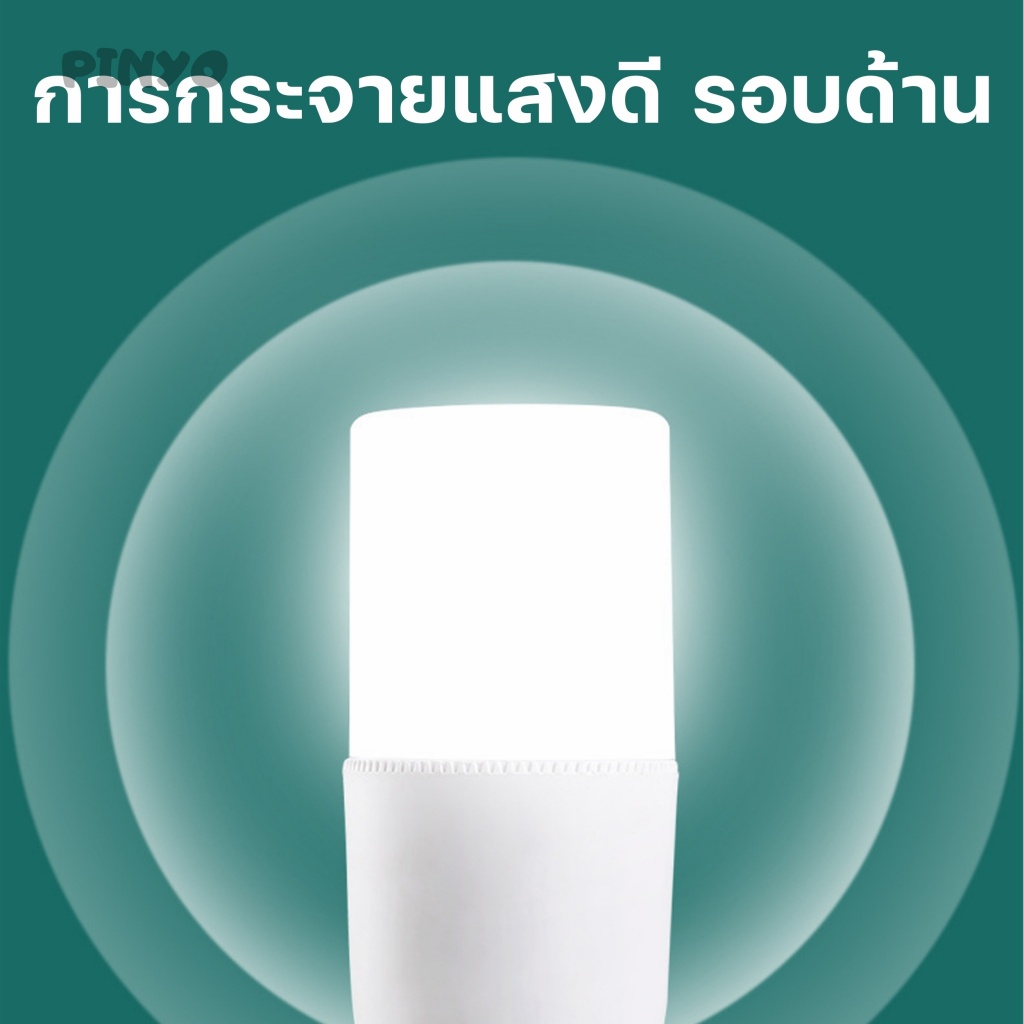 รับประกัน 2 ปี หลอดไฟSTICK LED ไฟแท่ง ทรงกระบอก ประหยัดพลังงาน ขั้วเกลียวE27 - รูปที่ 5