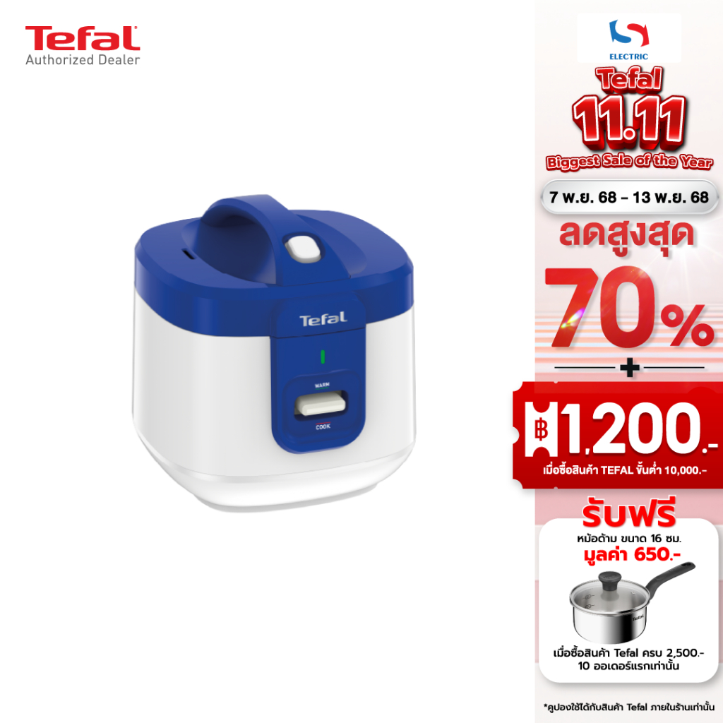 Tefal หม้อหุงข้าว รุ่น RK361166 ขนาด 1.5 ลิตร