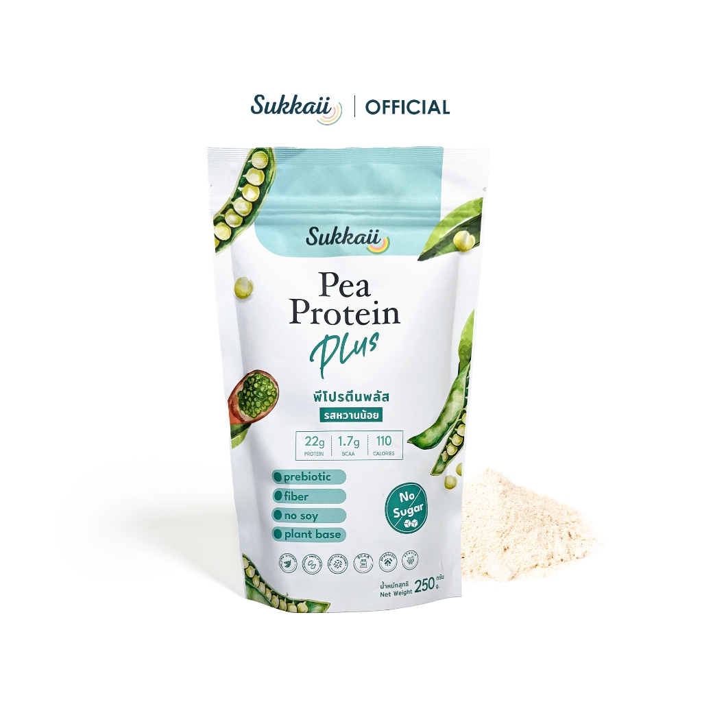 พีโปรตีนพลัสรสจืด ขนาด 250 กรัม