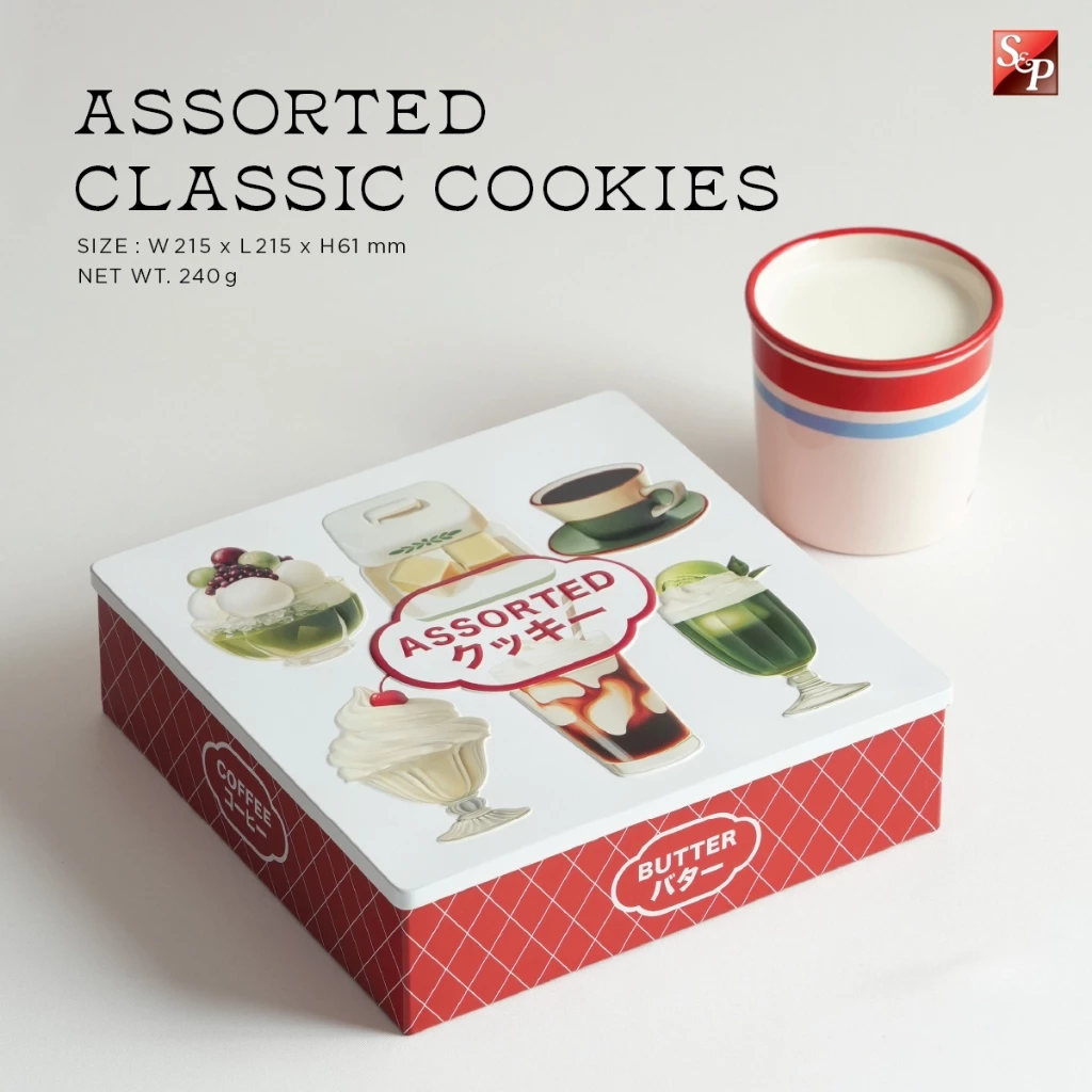 S&P Assorted Classic Cookies เอส แอนด์ พี คลาสสิคคุกกี้รวมรส 240 กรัม