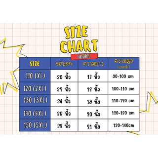 SP ผ้าร่ม เสื้อแจ็คเก็ตเด็กผู้ชาย กันลม กันแดด ได้ดี ผ้าหนา 2 ชั้น พร้อมส่งในไทย