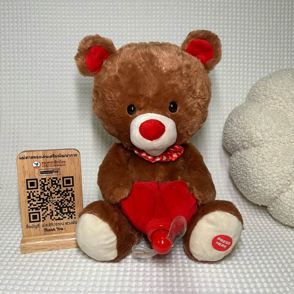 💝ตุ๊กตาหมีเท็ดดี้แบร์ I love you