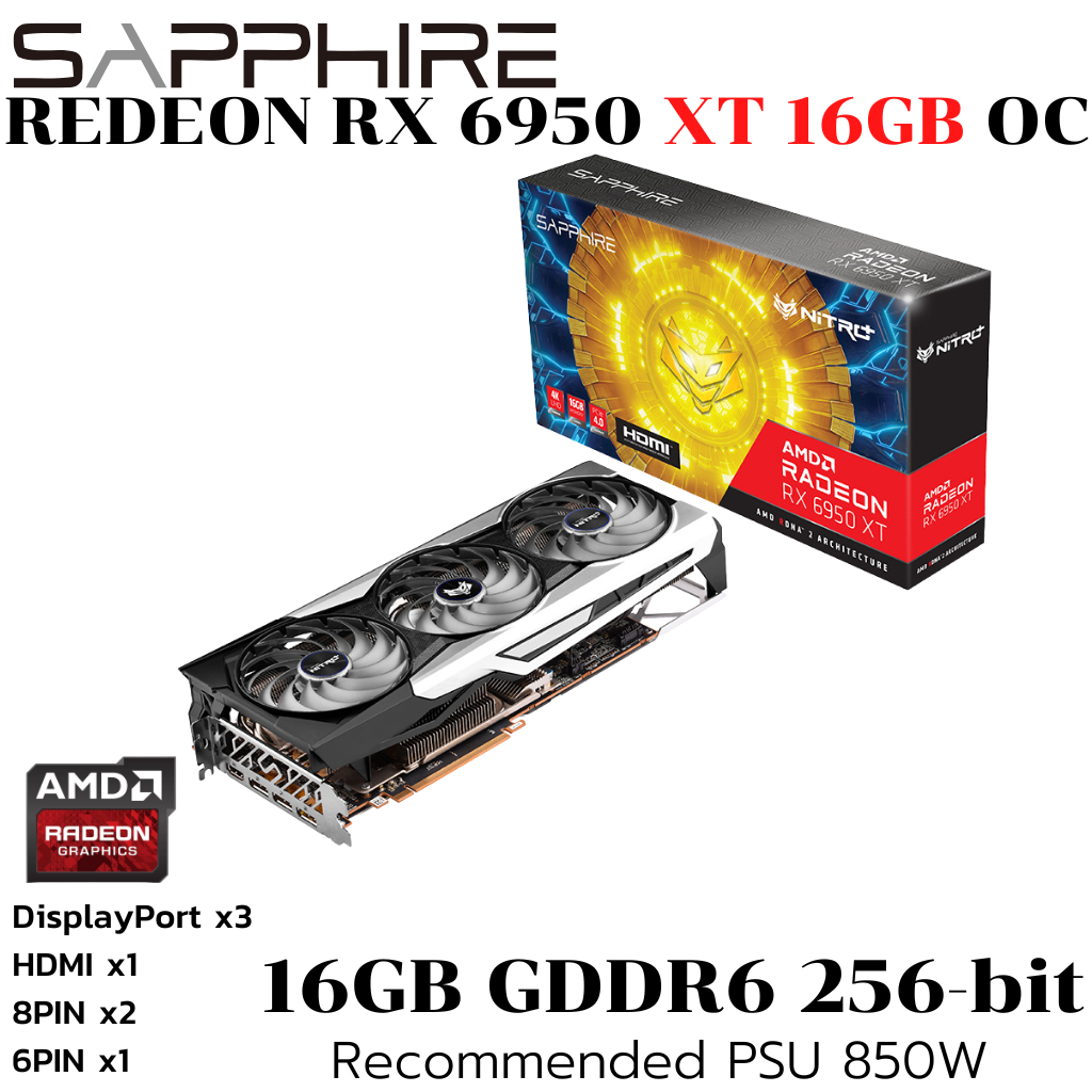 VGA (การ์ดแสดงผล) SAPPHIRE NITRO+ AMD RADEON RX 6950 XT - 16GB GDDR6 (11317-02-20G)