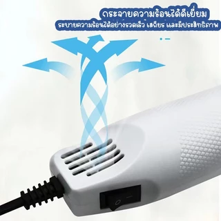 เครื่องเป่าลมร้อนอเนกประสงค์ 300W เหมาะกับท่อหด ปิดแพ็คเกจ ละลายกาว งานฝีมือ พกพาสะดวก