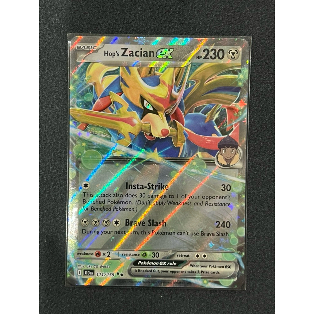 Pokemon card Hop’s Zacian ex-RR