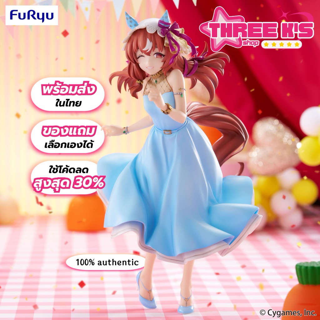 [💖พร้อมส่งในไทย] 💯มือ1/ของแท้ Lot JP🇯🇵 FuRyu 'Still in Love' Trio-Try-iT Figure Uma Musume: Pretty D