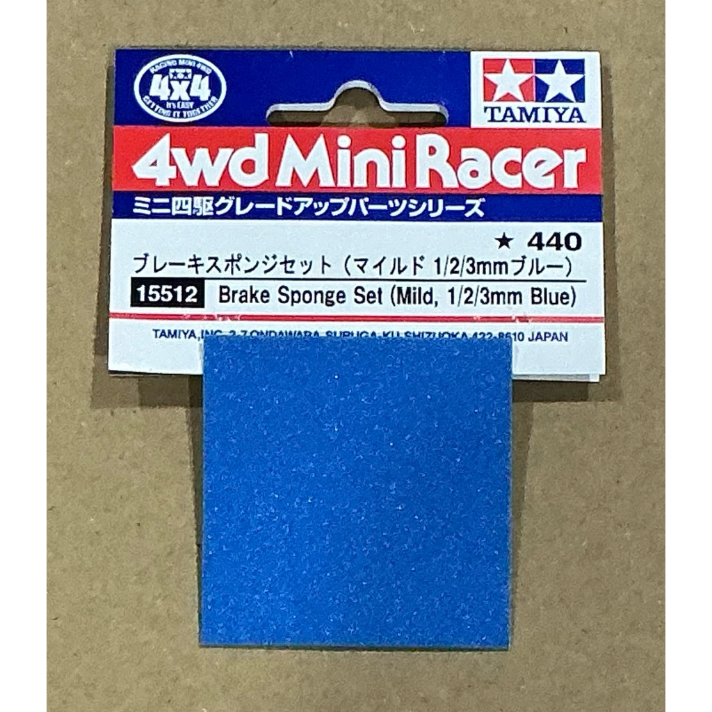 เบรคฟ้า 1 มม 1แผ่น ของใหม่ แยกมาจากห่อเบรคของแท้ Tamiya 15512 ยังไม่เคยใช้งาน 100%