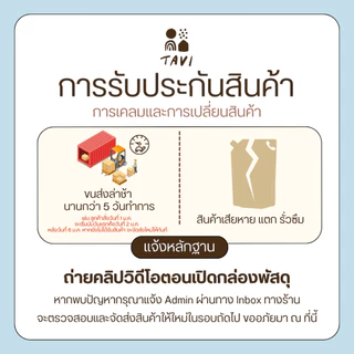 TAVI ColdBrew Concentrate กาแฟสกัดเย็นเข้มข้น Set 1000ml. Collection เวียดนาม ลำปาง น่าน (ส่งฟรีกทมส่งด่วน)