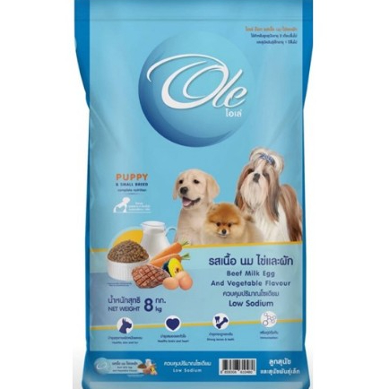 [ 8 Kg.] อาหารสูตรลูกสุนัข PUPPY OLE DOG สุนัขพันธุ์เล็กทานได้*โปรดอ่านรายละเอียดก่อนสั่งซื้อ