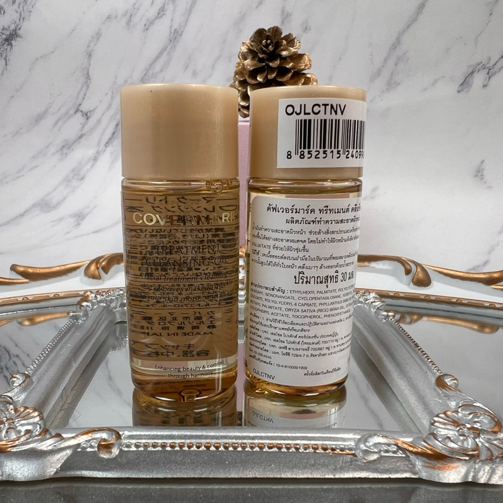 ป้ายไทย_ของแท้100%_Covermark treatment cleansing oil 30ml/ Covermak mineral wash 25g/ Treatment cleansing milk30g
