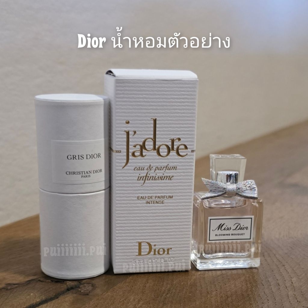 NEW Premium Gift การันตีของแท้ 💯% ของขวัญพิเศษจาก DIOR Beauty Thailand