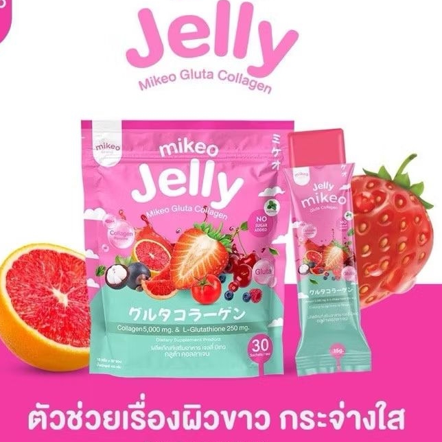 มิเกว เจลลี่ กลูต้า คอลลาเจน เจลลี่ผิวสวย 1ห่อมี30ซอง ขนาดซองละ15กรัม