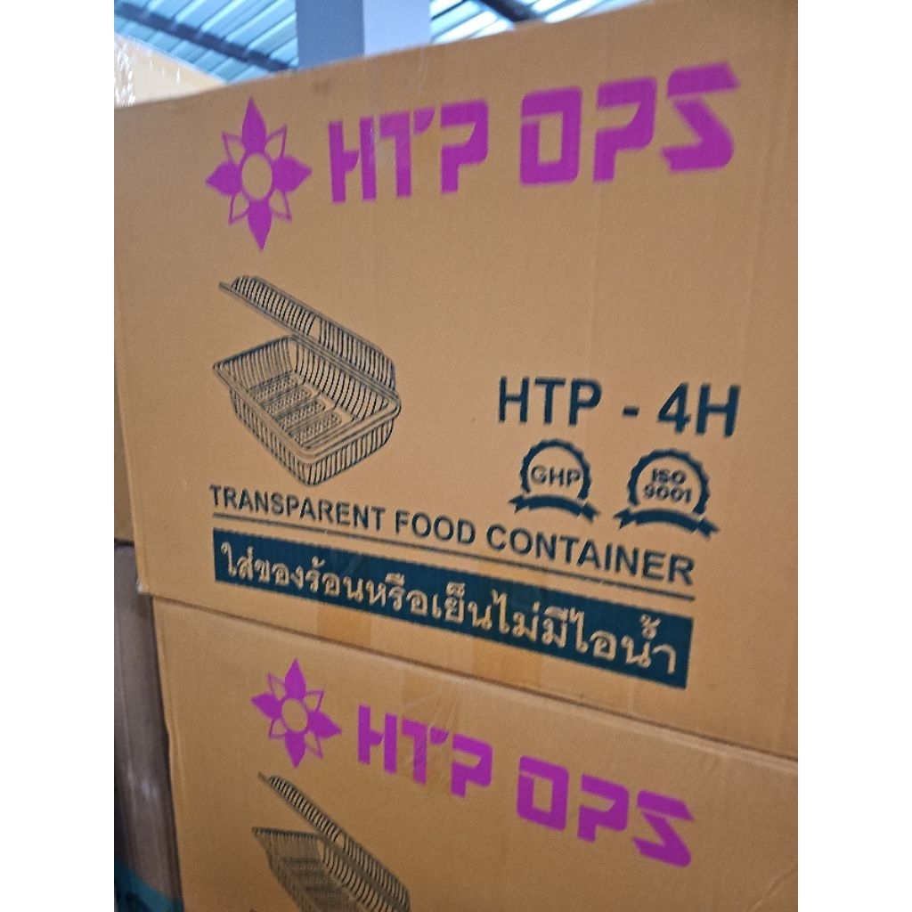 HTP 4H กล่องใส OPS×20 แพค/2,000 ชิ้น(ยกลัง).
