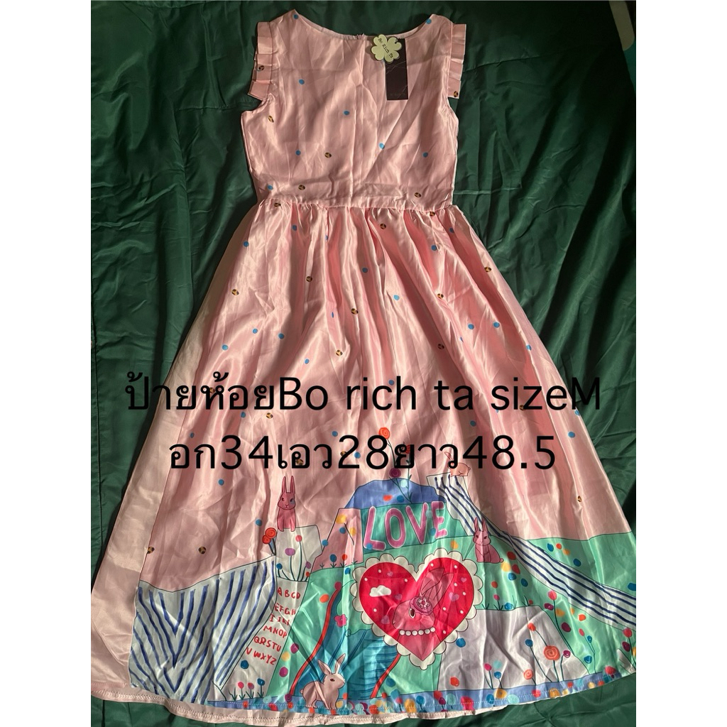 ป้ายห้อยBo Rich ta sizeMอก34เอว28ยาว48.50🥰🥰
