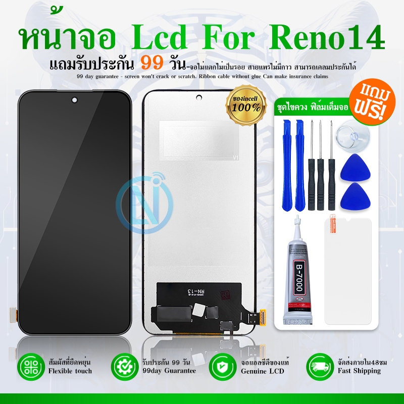 หน้าจอ ใช้กับ Reno 14 5G จอแท้ อะไหล่มือถือ LCD Display Screen touch จอ + ทัช ออปโป้ รีโน้14(5G)