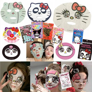 Mask 🇯🇵 ของแท้ จากญี่ปุ่น🔥ราคาถูกที่สุด🔥พร้อมส่ง