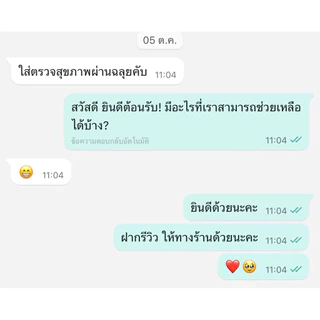 พร้อมส่ง ส่งฟรี ( ตาบอดสี รายปี คอนแทคเลนส์ตาบอดสี แว่นตาบอดสี ) !! แถมฟรี น้ำยา ตลับใส่คอนแทค