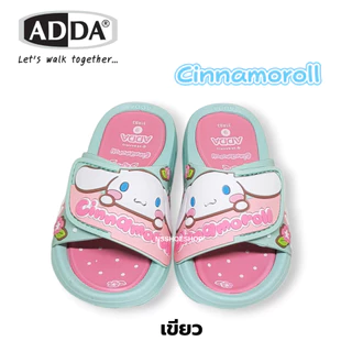 [ส่งทุกวัน] ใหม่!!! Adda 31RB3 Cinnamoroll ซินามอโรล แอ็ดด้า รองเท้าแตะเด็กแบบสวม size 8-3