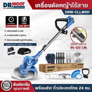 💥พร้อมส่ง💥 แบตเตอรี่เครื่องตัดหญ้าไร้สาย ตัดหญ้าไฟฟ้า แบตไร้…