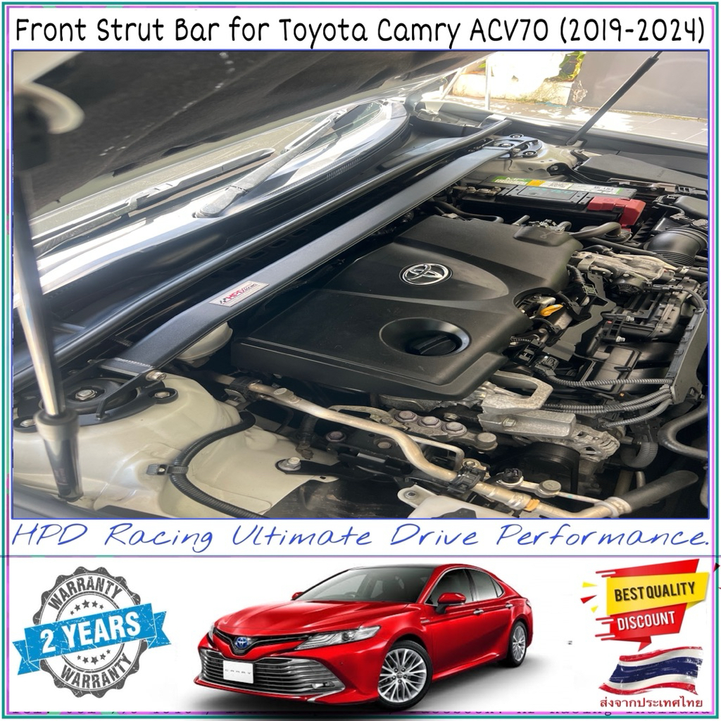 (สีดำ)ค้ำโช๊คหน้า HPD Racing ค้ำโช๊ค Toyota Camry ACV70(2019-2024) สินค้าคุณภาพ รับประกันคุณภาพ 2ปี
