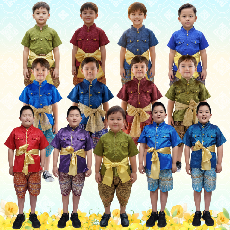 (KIDCITY) ชุดไทยเด็กชาย ชุดราชประแตนเด็กชาย ชุดไทยเด็กไปโรงเรียน ชุดไทยเด็กลอยกระทง ชุดไทยเด็กสงกรานต์ ชุดไทยเด็กอ