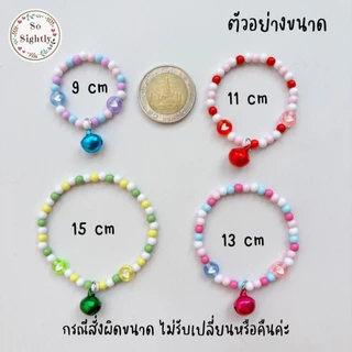 No.1 สร้อยคอสัตว์เลี้ยงสีหวาน แต่งลูกปัดหน้ายิ้ม แถมกระดิ่ง น่ารักมากสำหรับลูกแมว/กระรอก/ชูก้า/กระต่าย ปลอกคอแมว
