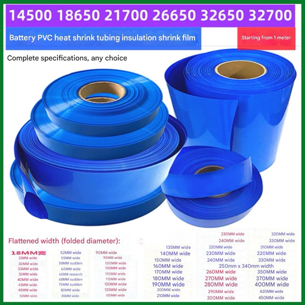 ท่อหด PVC ฟิล์มหด 50mm - 500mm ขนาดใหญ่ สีฟ้า ความร้อน ห่อแบตลิเธียม ใช้ไดร์ร้อนเป่า หุ้มแบต กันน้ำ กันเปื้อน กันช็อต