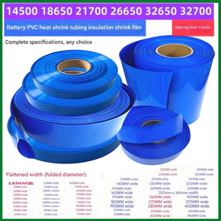 ท่อหด PVC ฟิล์มหด 50mm - 500mm ขนาดใหญ่ สีฟ้า ความร้อน ห่อแบตลิเธียม ใช้ไดร์ร้อนเป่า หุ้มแบต กันน้ำ กันเปื้อน กันช็อต