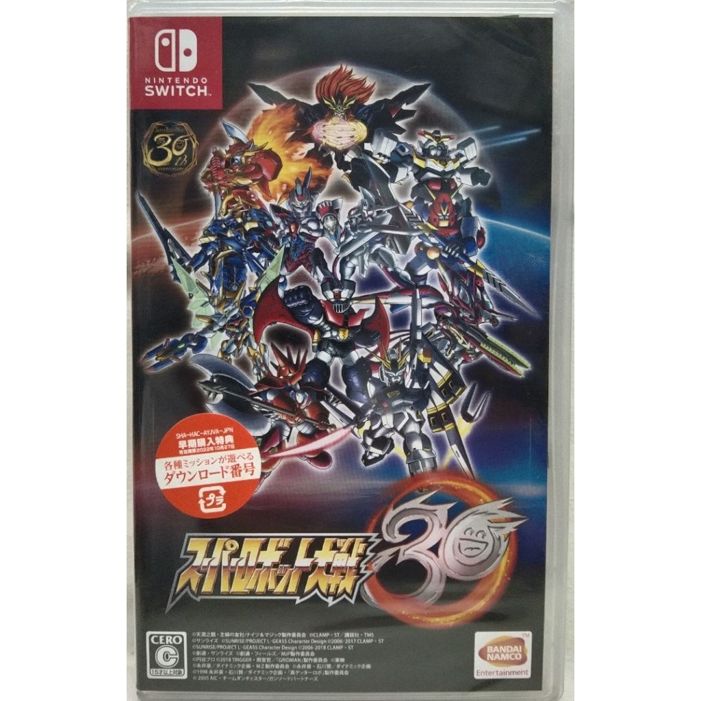 NSW (มือ1) : SUPER ROBOT WARS 30 (ENG/ENG)