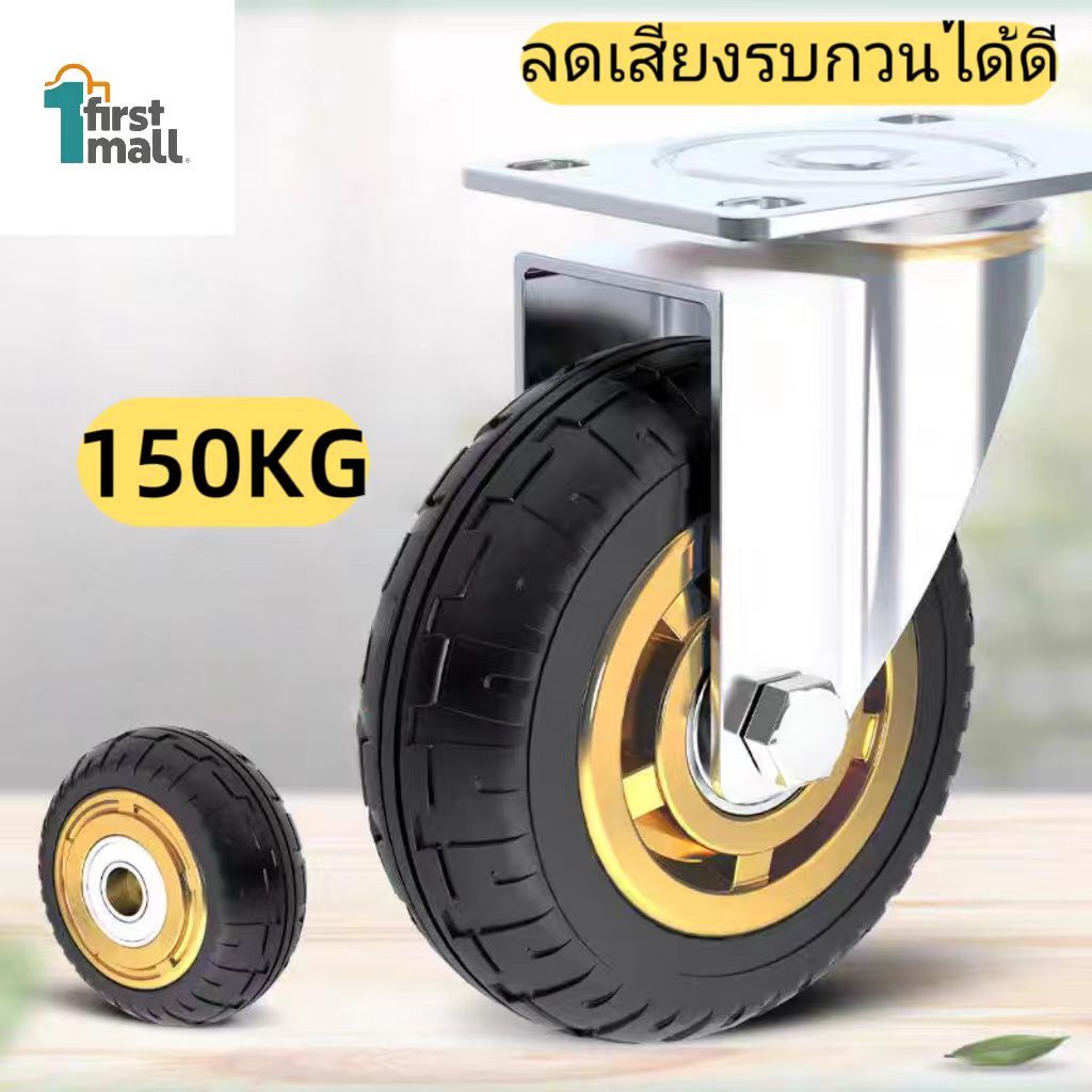 🛞firstmallยางล้อรถเข็นสำเร็จรูป 3-4-5 นิ้ว พร้อมสลัก เปลี่ยนง่าย ทนทาน สำหรับรถเข็นทุกประเภท150KG