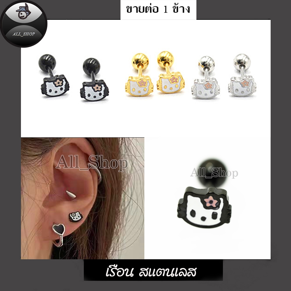 ต่างหูแฟชั่นเกาหลี ต่างหูห่วงสีดำ สีทอง ต่างหูสแตนเลส ต่างหูผู้หญิง ต่างหูผู้ชาย