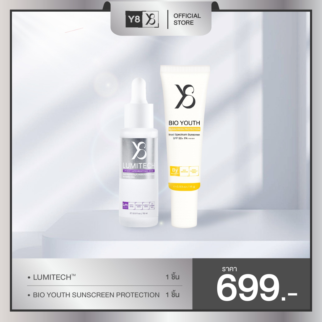[เซ็ตคู่กู้ผิว] Y8 LUMITECH Serum & BIO YOUTH Sunscreen ฟื้นบำรุงผิวหมองคล้ำ พร้อมปกป้องแสงแดด