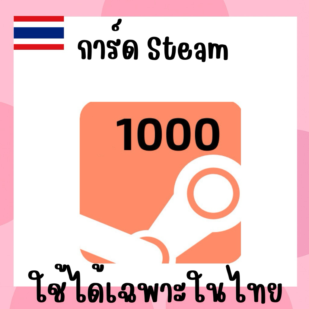 Steam Pc Mac Steamos 1OOO TH🇹🇭