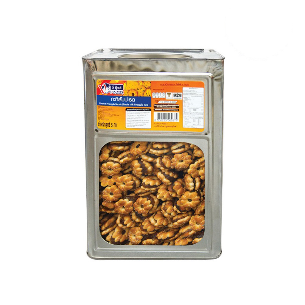 Vfoods วีฟู้ดส์ กะทิสัปปะรด/คุกกี้ครีม/ขาไก่/สติ๊กช็อกโกแลต Coconut Biscuit Pineapple/Cookie Vanilla