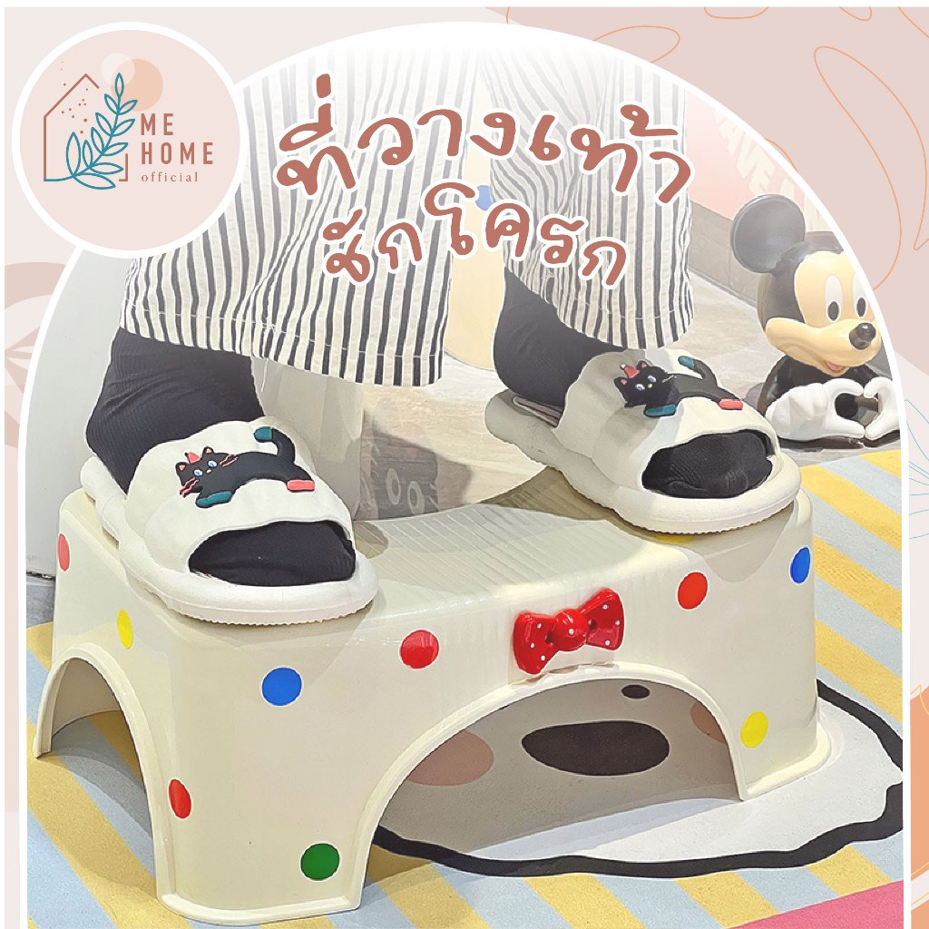 ที่วางเท้าชักโครก(ลายจุด) ม้านั่งวางเท้าสำหรับห้องน้ำ ลายโบว์และจุดสีสดใสน่ารัก สไตล์ญี่ปุ่น เหมาะสำหรับช่วยนั่งขับถ่ายอ