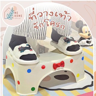 ที่วางเท้าชักโครก(ลายจุด) ม้านั่งวางเท้าสำหรับห้องน้ำ ลายโบว…