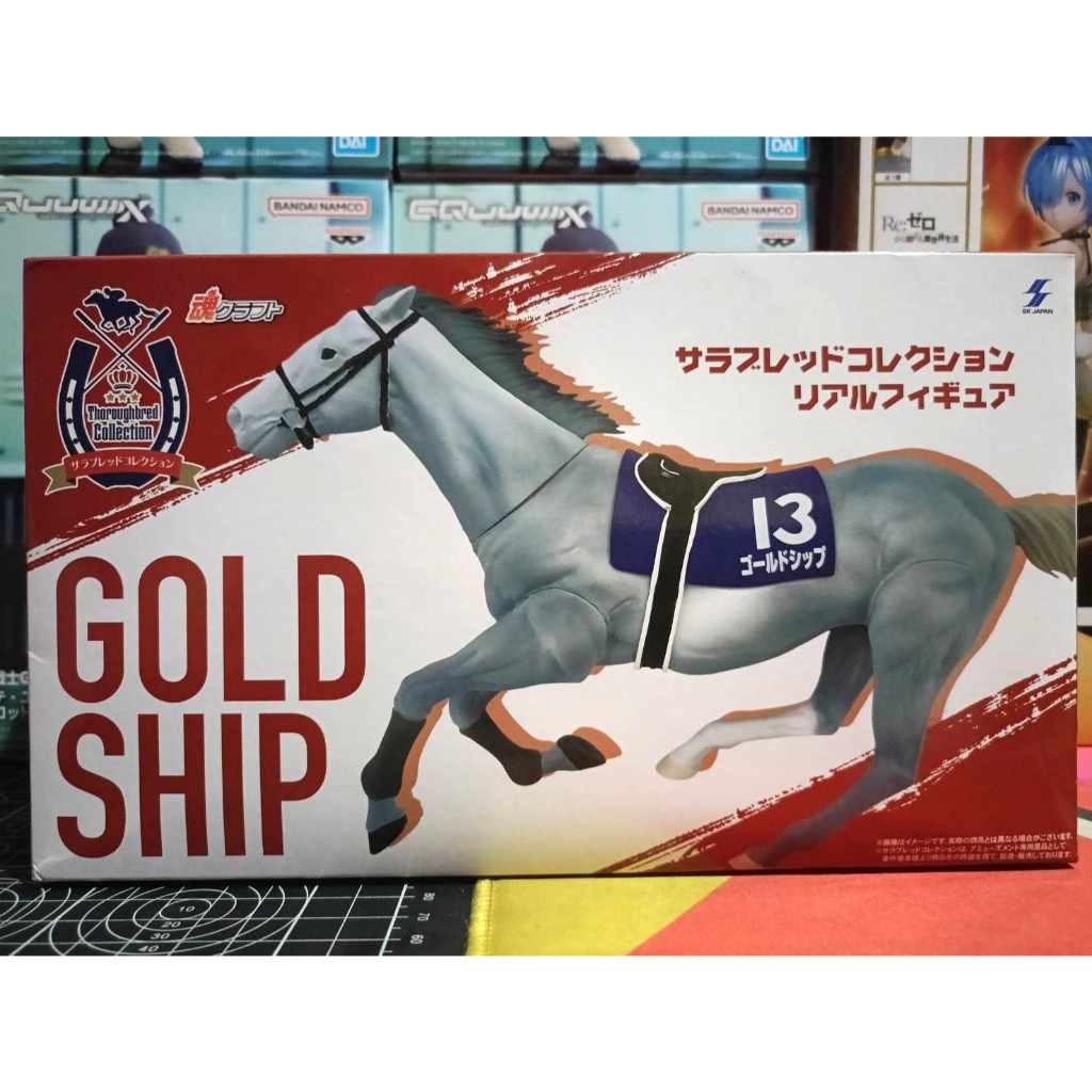 ( มือ1 พร้อมส่ง )  Gold Ship Real Figure "Thoroughbred Collection"
