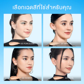 SKINTIFIC Cushion/Perfect Stay Velvet Matte Cushion สีฟ้า คุชชั่น ให้การปกปิด แมตต์ติดทนตลอดวัน รองพื้น รองพื้นกันน้ำ