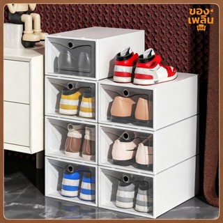 กล่องรองเท้า กล่องใส่รองเท้า กล่องเก็บของอเนกประสงค์ ชั้นวาง…