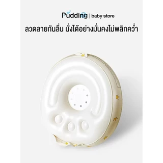 pudding เก้าอี้นั่งกินข้าวเด็ก เก้าอี้ฝึกนั่ง นั่งสบาย อากาศถ่ายเท ปลอดภัยป้องกันตก