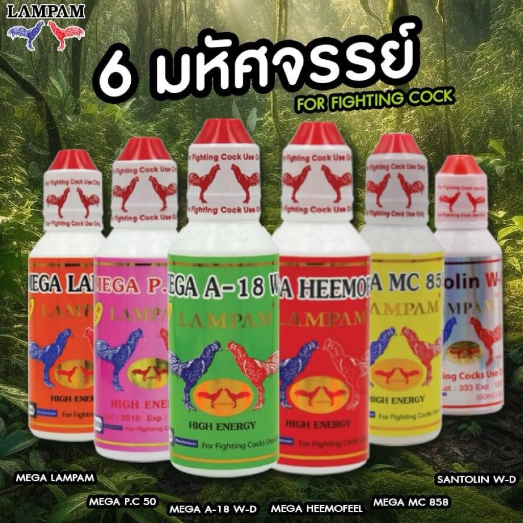 อาหารไก่ชุดเลี้ยง 6 มหั-ศจssย์ ขนาด 60 มิลลิลิตร