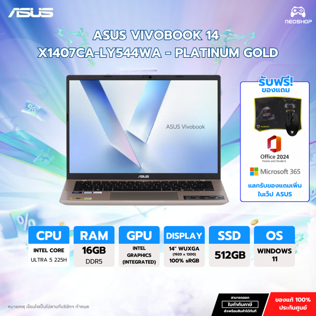 (โปร Asus Day 2025) โน๊ตบุ๊ค ASUS VIVOBOOK 14  X1407CA-LY544WA - PLATINUM GOLD